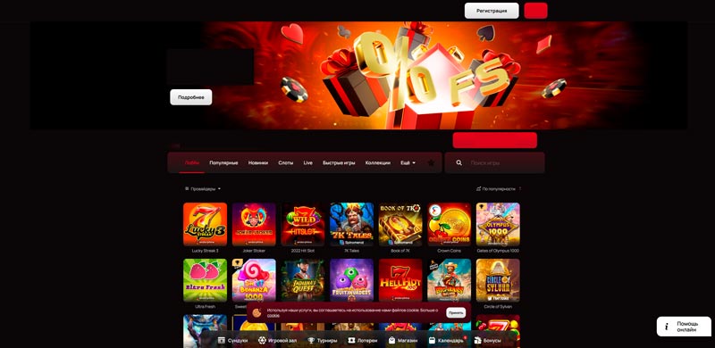 Стартовая страница